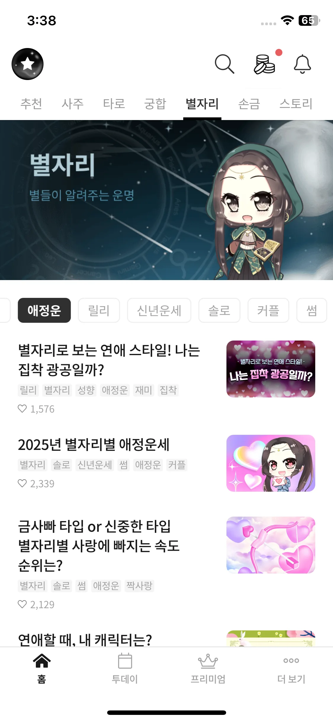 Test Image 7